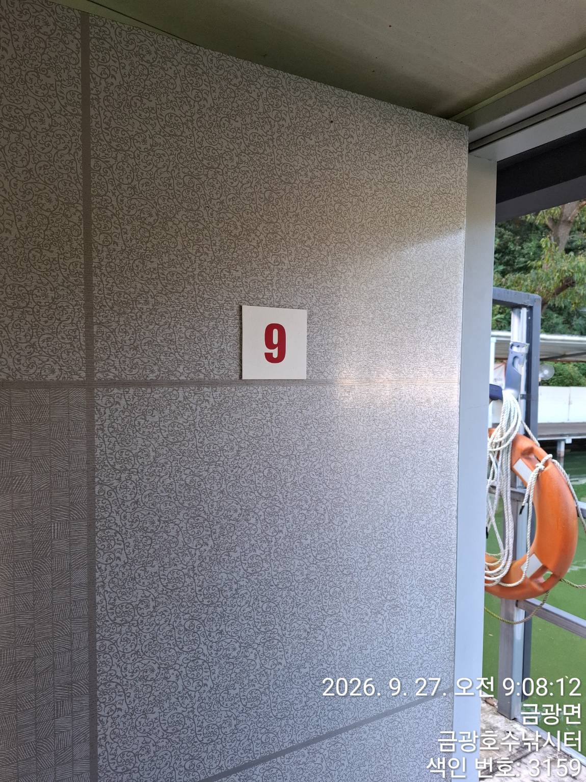 1000058360.jpg
