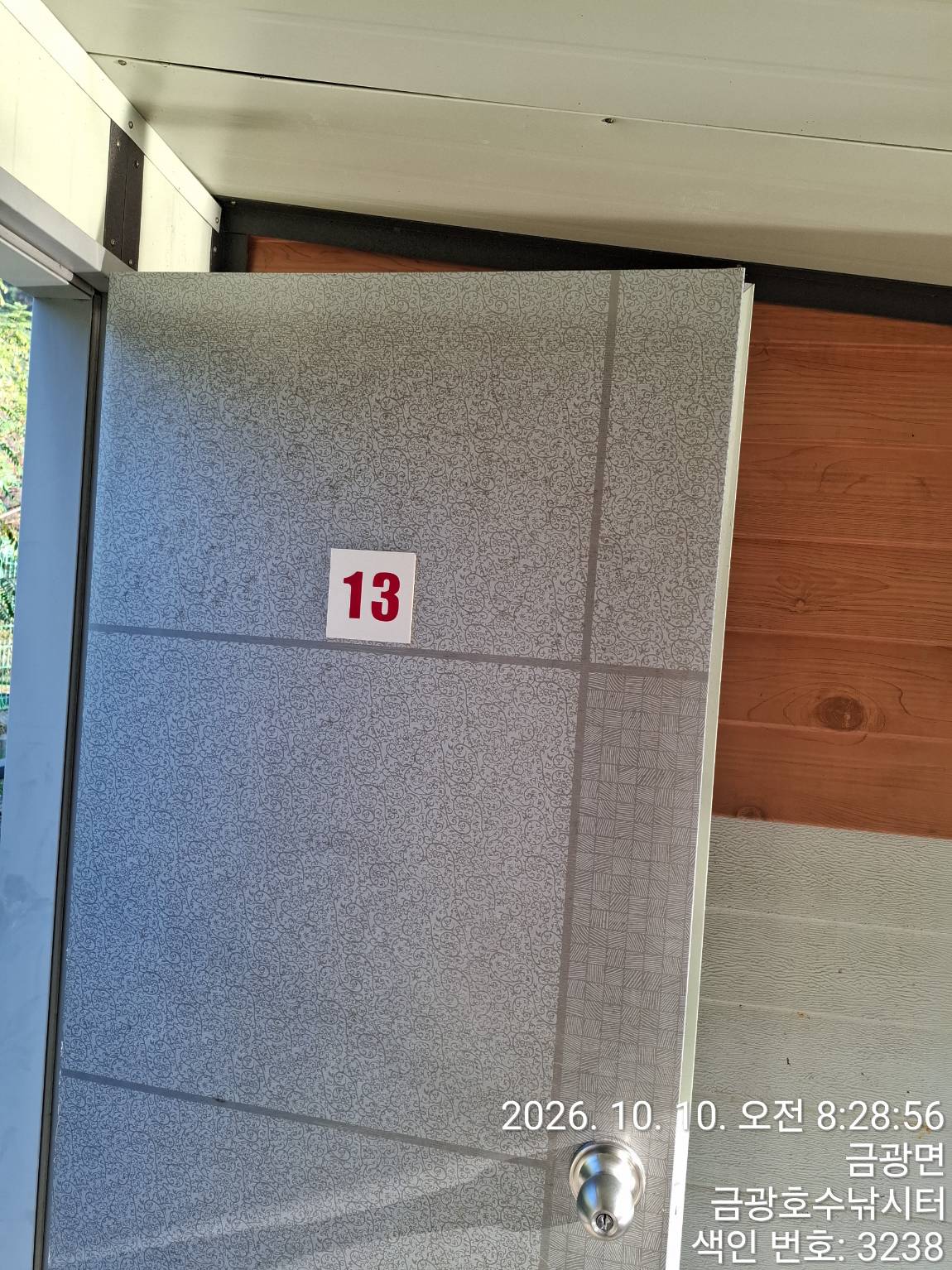 1000058955.jpg