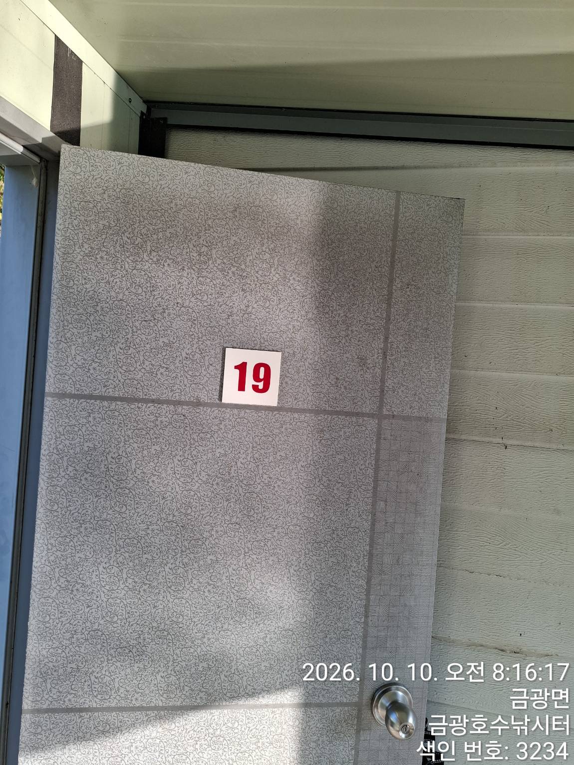 1000058957.jpg