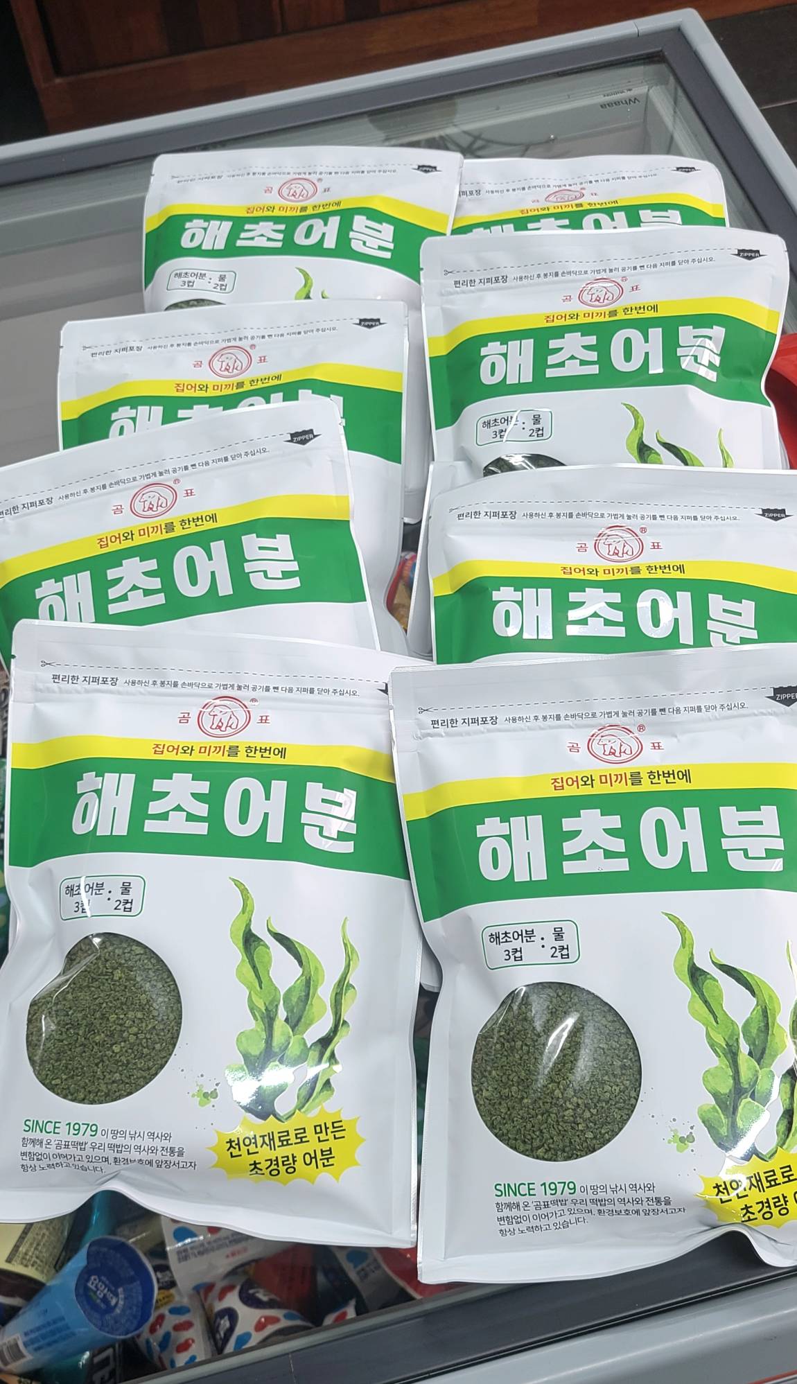 천생연분 > 오빈 다녀왔습니다 : 낚시사랑