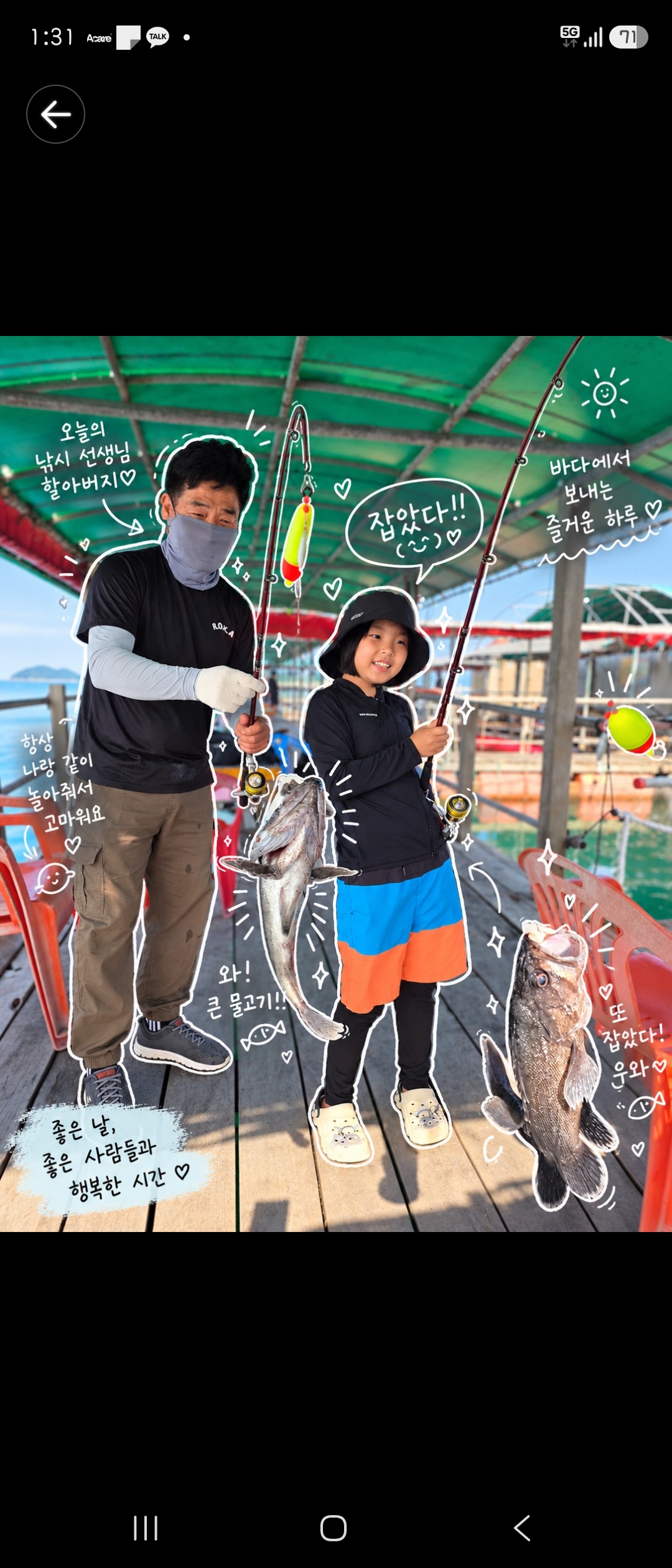 1790411578746.jpg