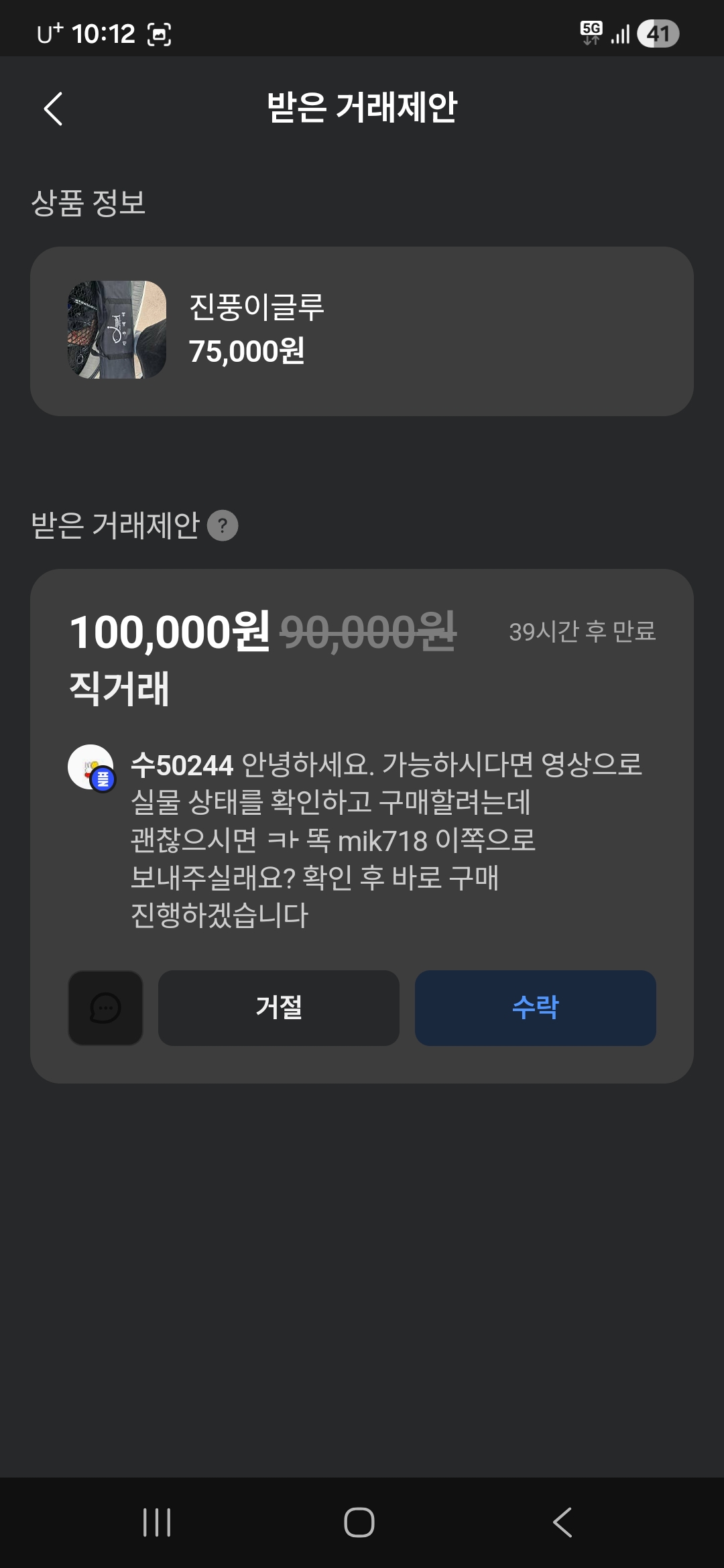 1000008460.jpg