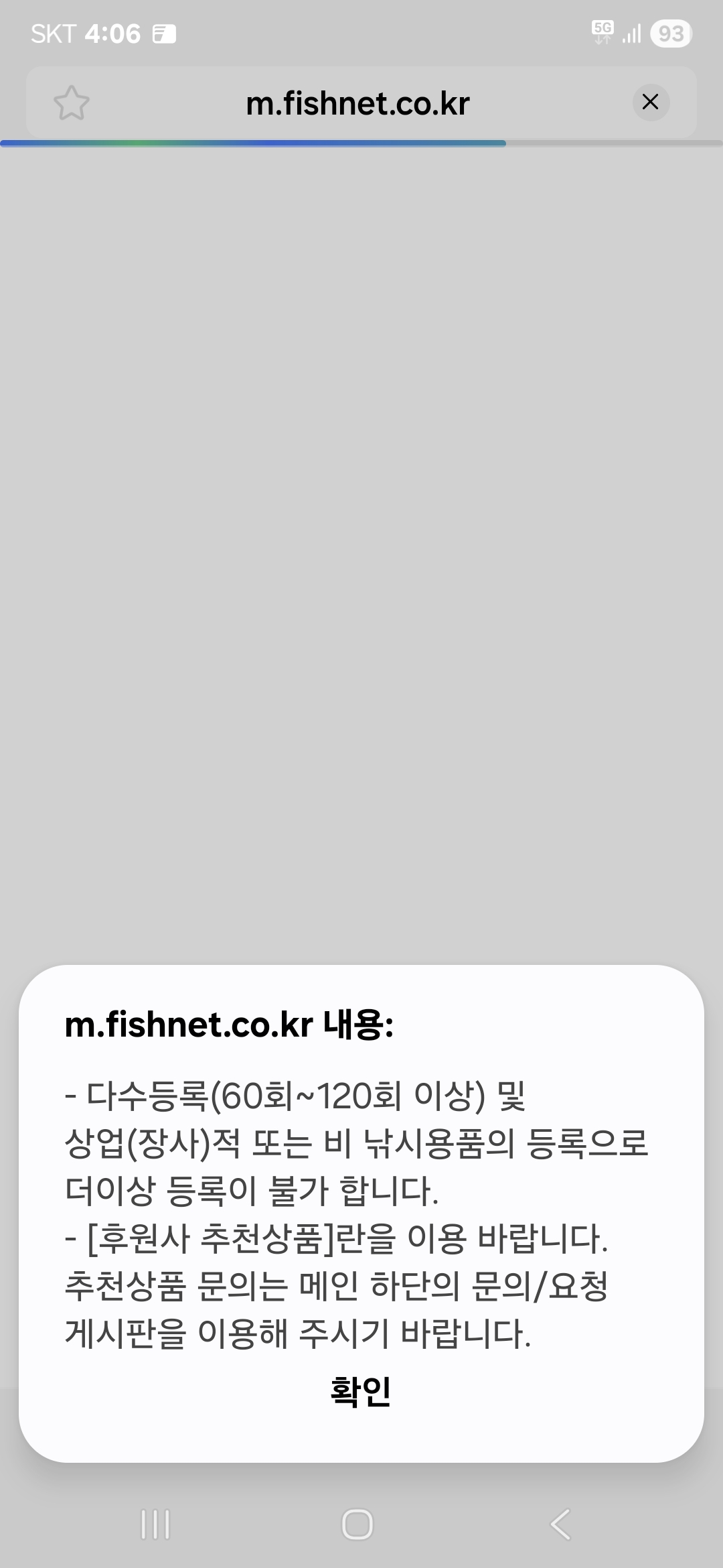 Screenshot_20260630_160626_Samsung Browser.jpg