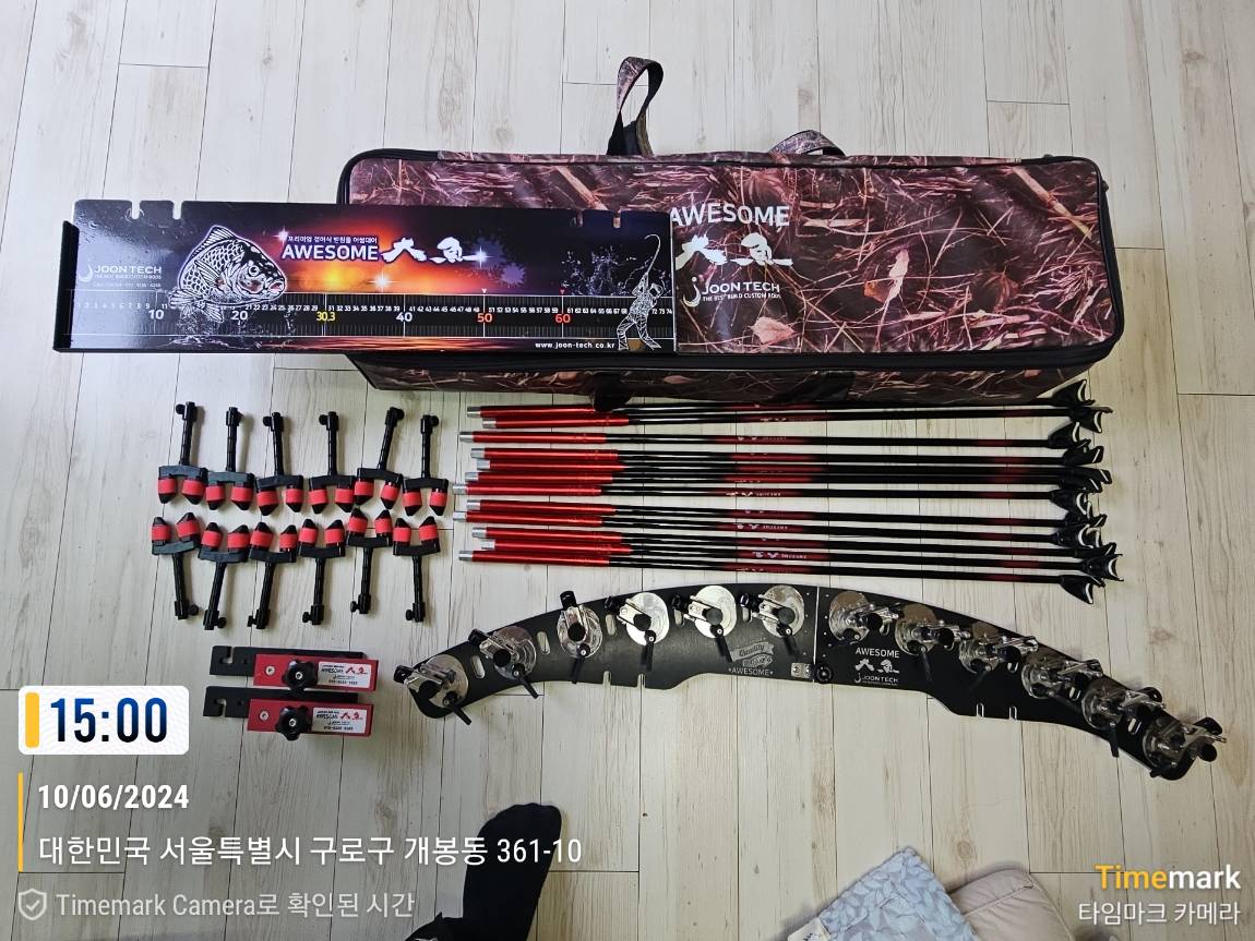 중고낚시용품 > 준테크ㅡ어썸받침틀12단 : 낚시사랑