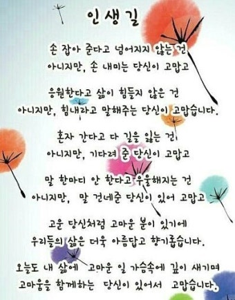 IMG_1700.jpeg