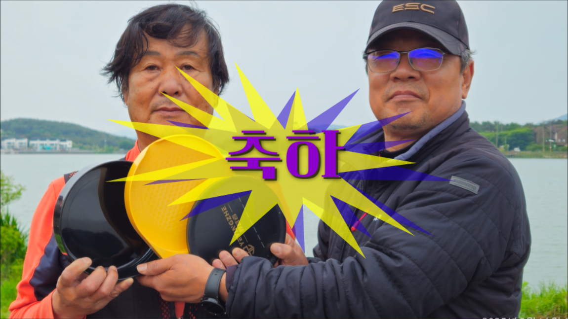 kmc_20250511_183554.png