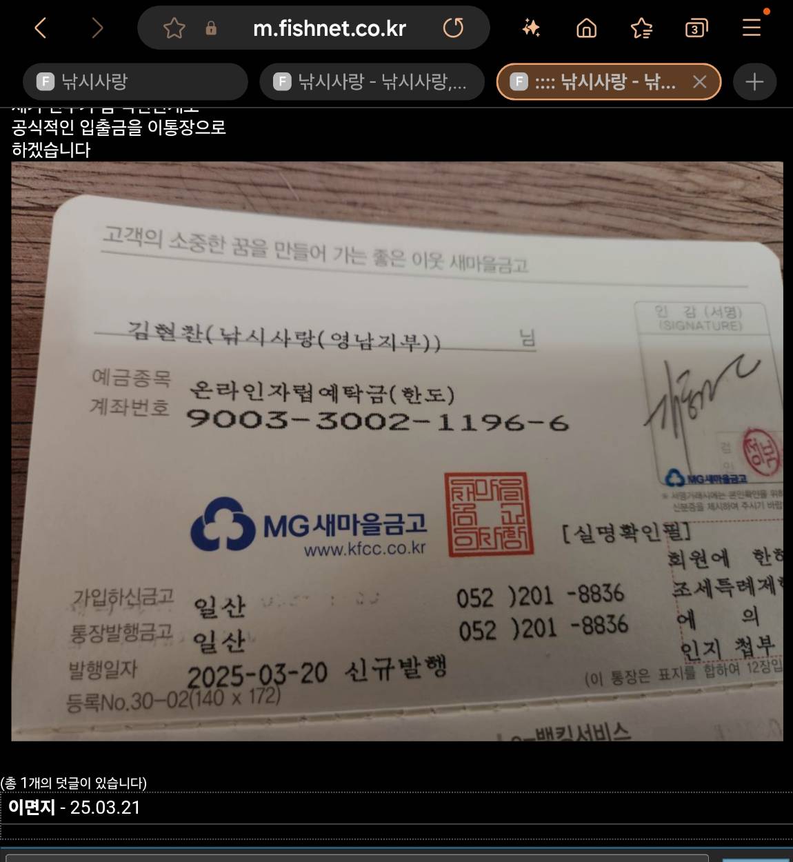 Screenshot_20250615_082842_Samsung Internet.jpg