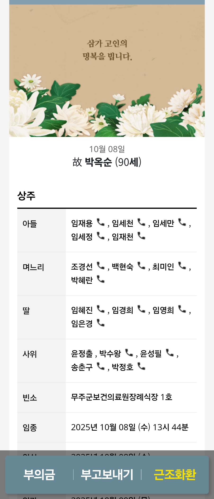 Screenshot_20251008_182404_KakaoTalk.jpg